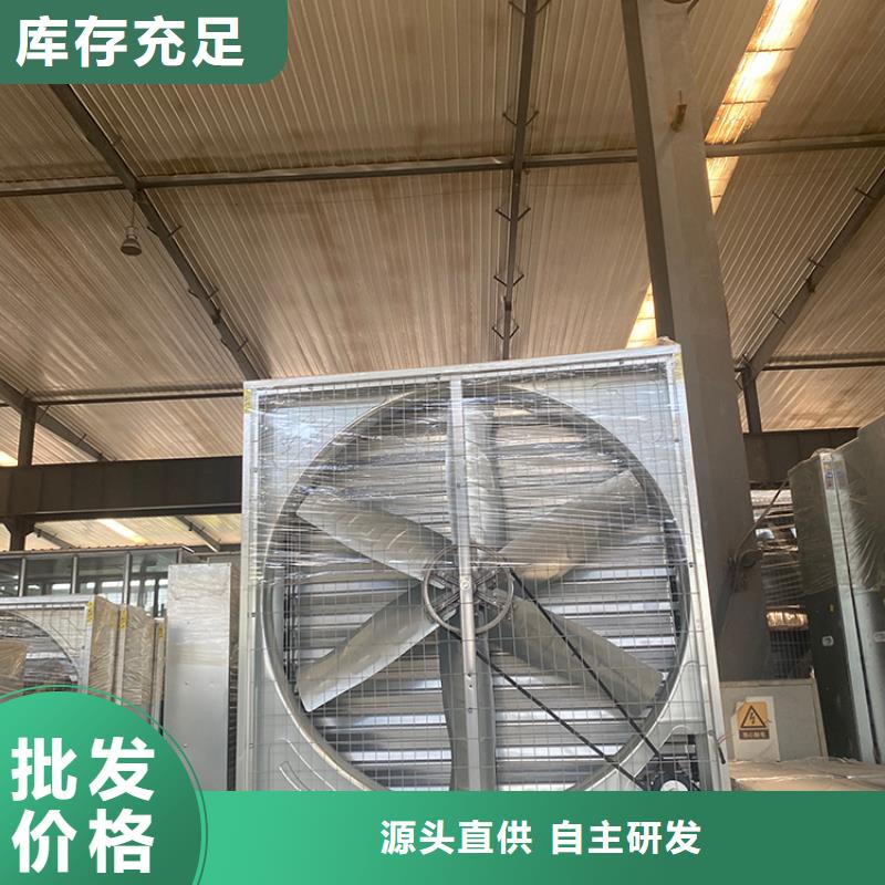 车间排风扇货源