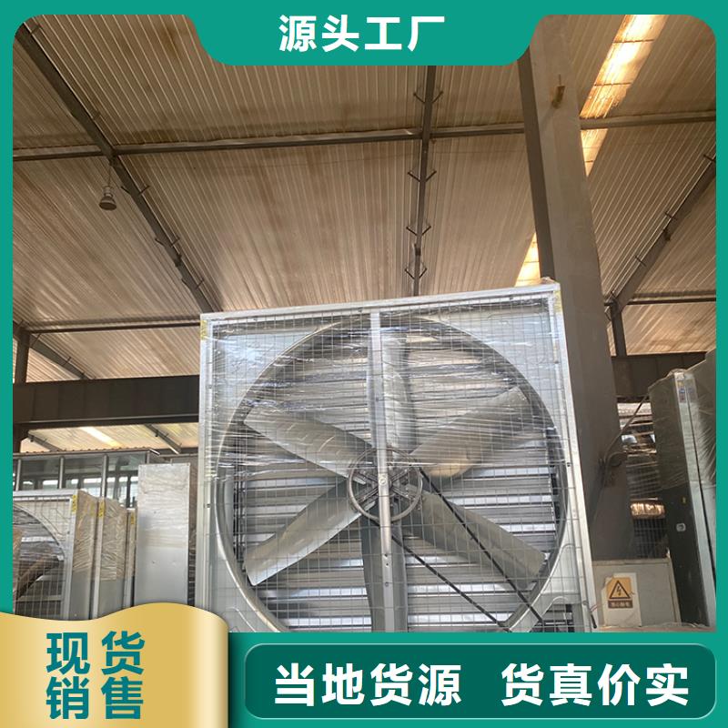 仙桃负压风机品质过关