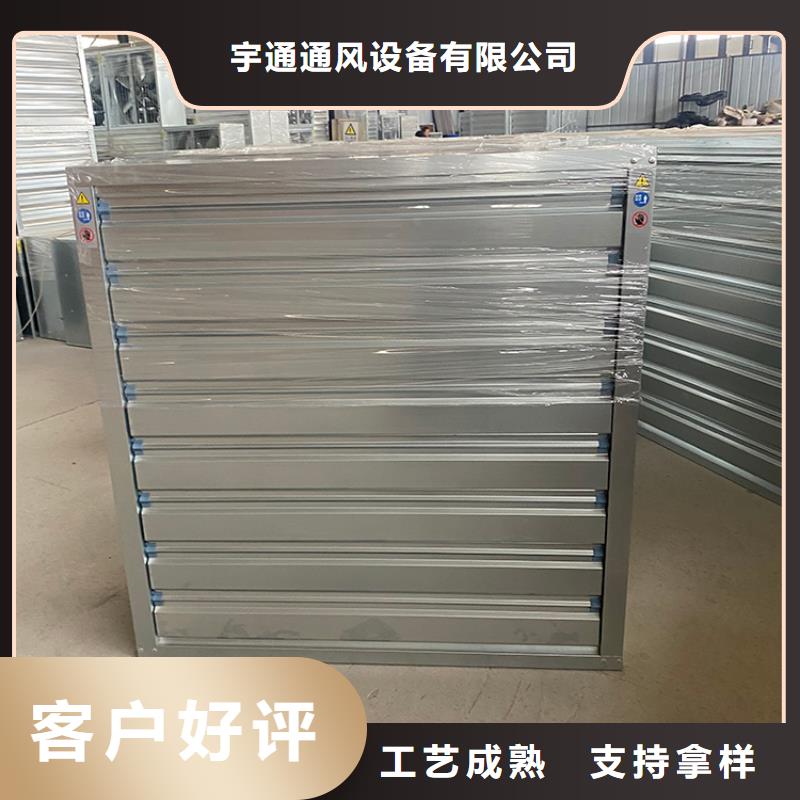 黑龙江夏季降温负压风机品质过关