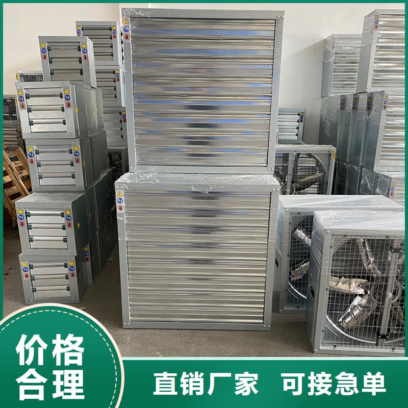 专业生产设备<宇通>大风量通风降温排气扇-多年经验造就好品质