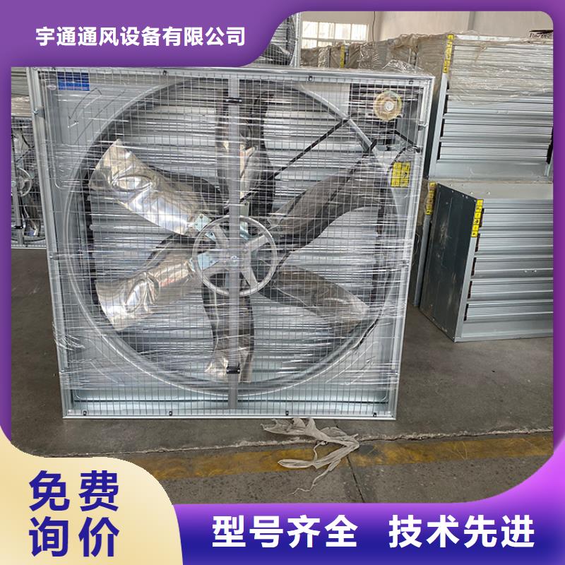 本土【宇通】玻璃钢铸铝扇叶风机供货商