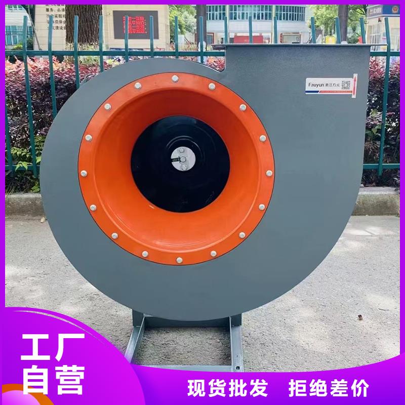 工业4-72离心风机现货供应
