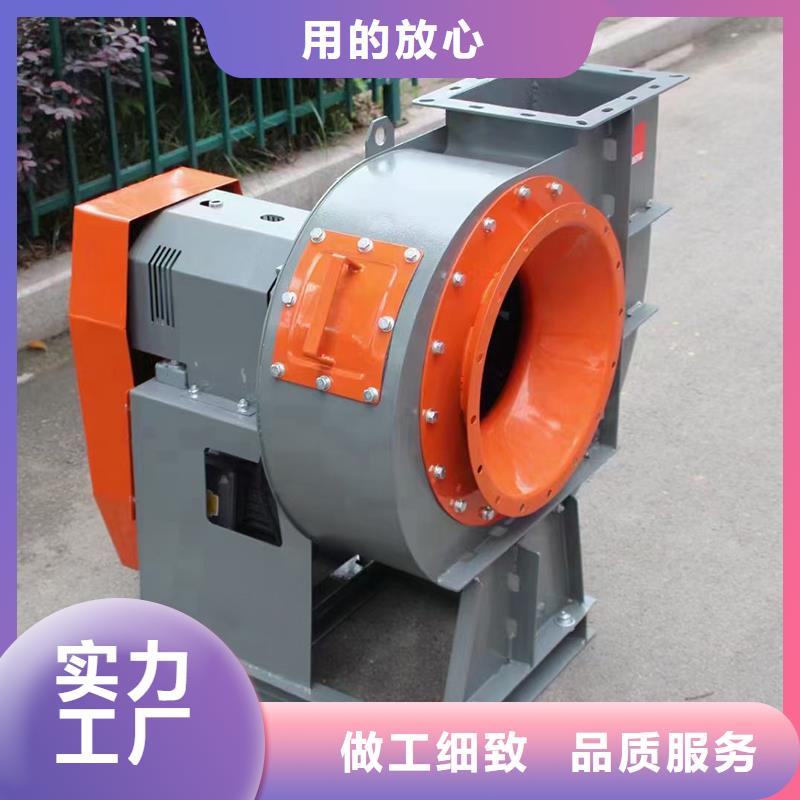 Y6-30型锅炉离心引风机批发零售