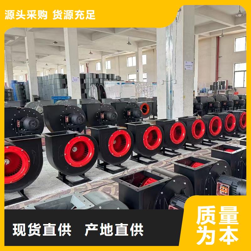 工业离心风机为您介绍
