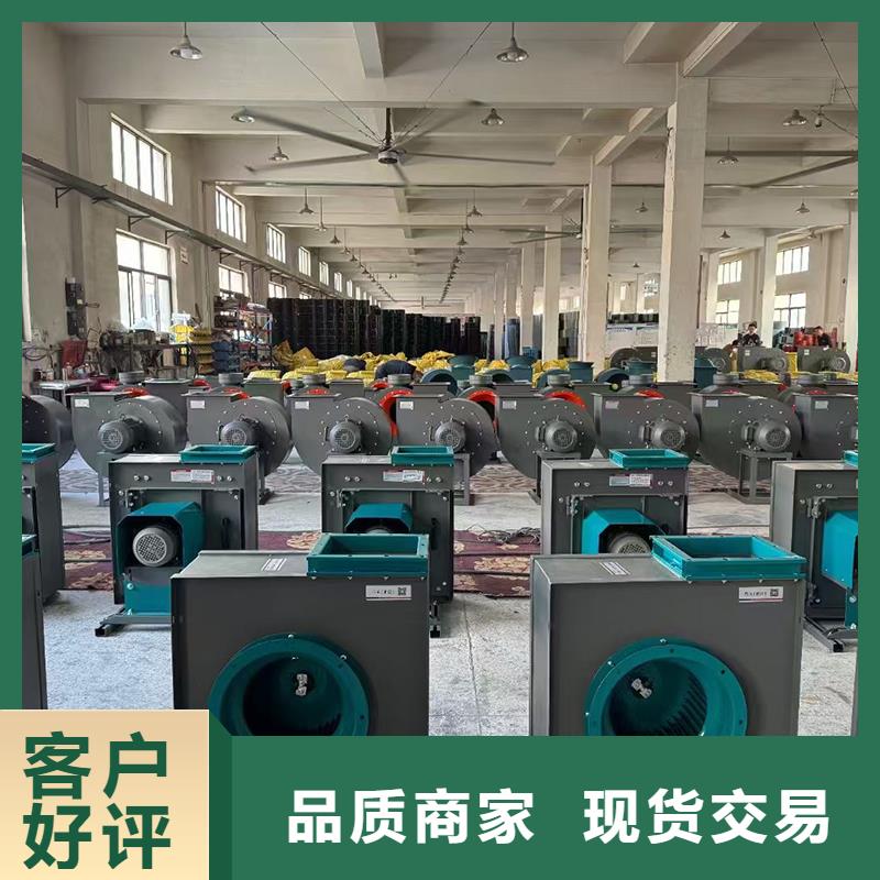 4-72工业离心风机按需定制