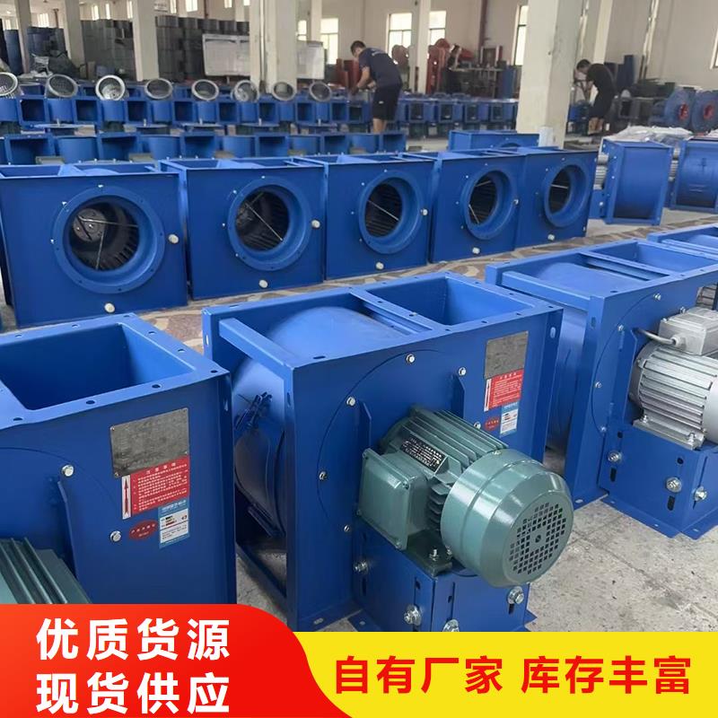 4-72工业离心风机按需定制