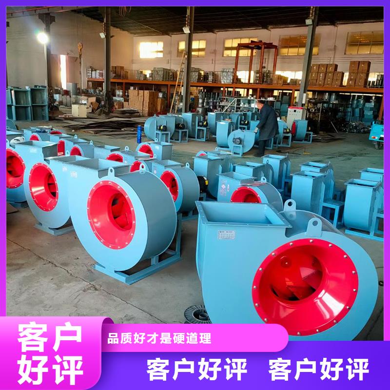 4-72不锈钢离心风机质量保证