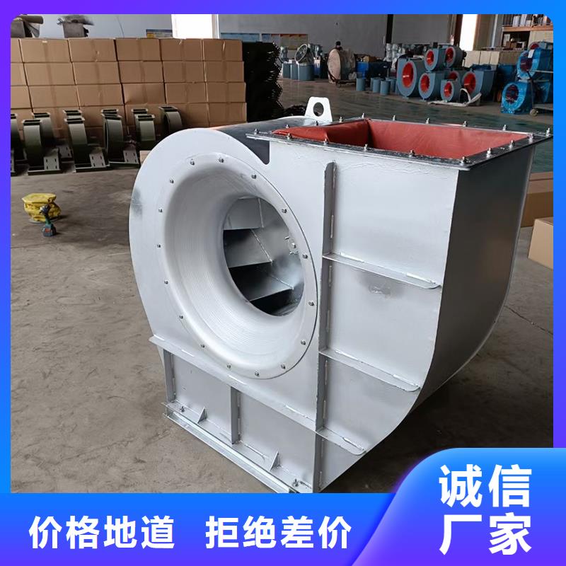 11-62A型低噪声离心风机欢迎电询