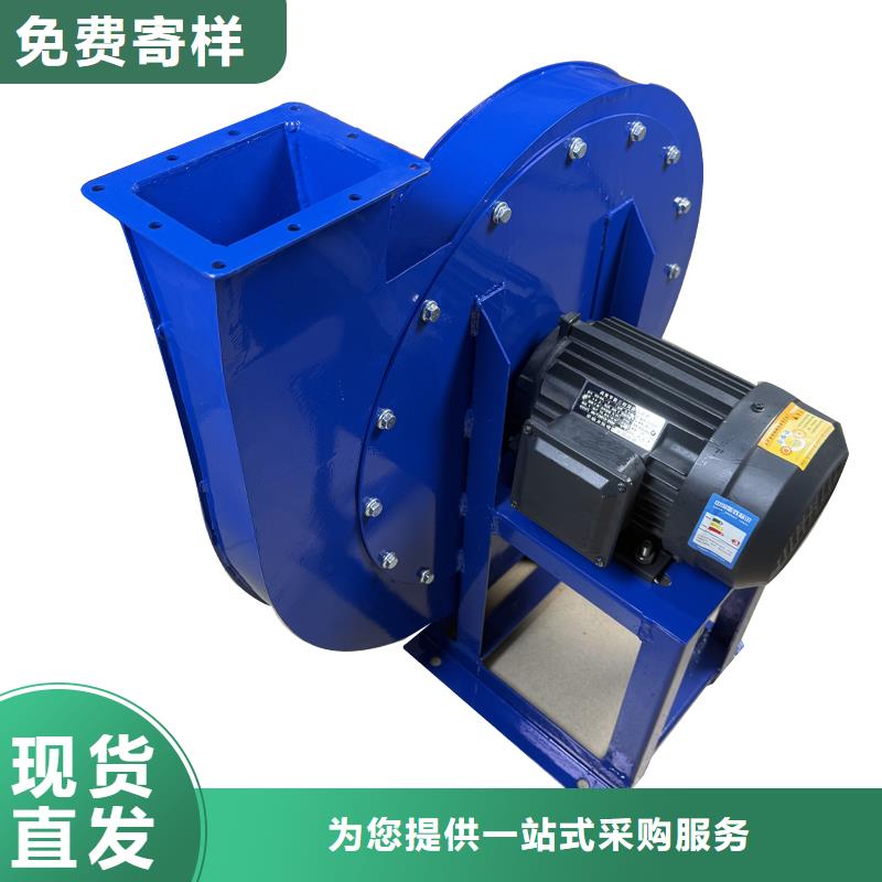 4-72不锈钢离心风机可定制