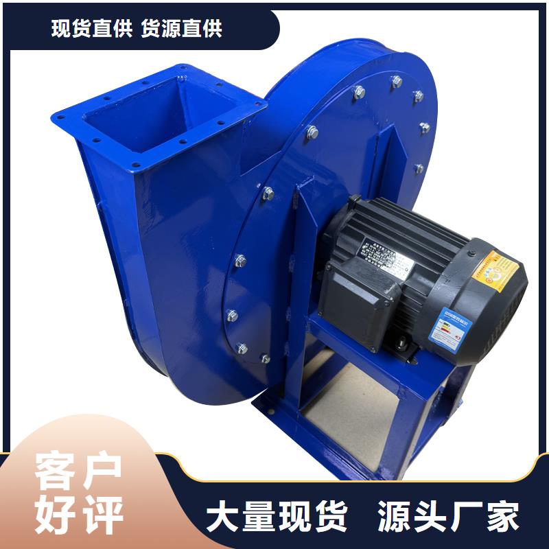 4-72防腐型离心风机生产基地