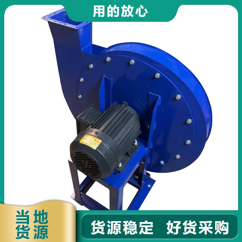 工业除尘离心风机实体大厂