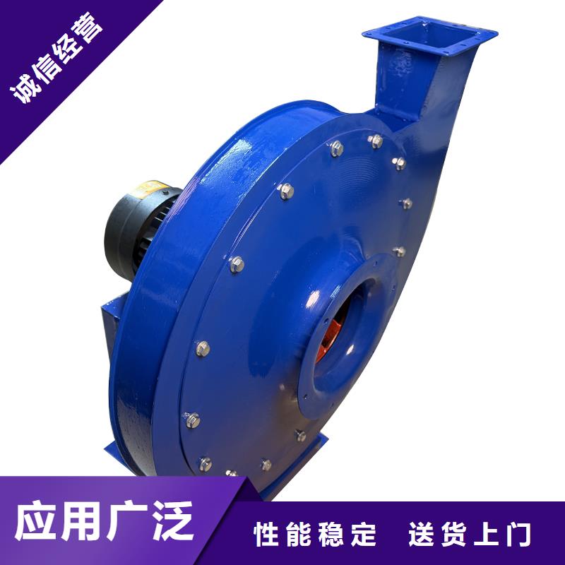 工业排烟除尘离心风机制造厂家