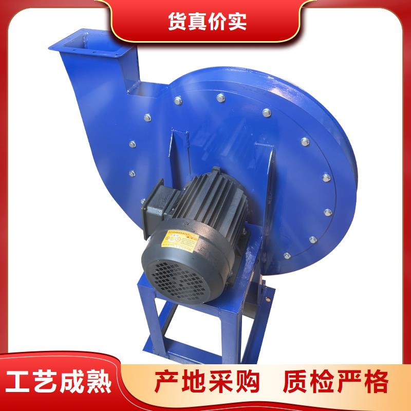 4-72防腐型离心式风机实体大厂
