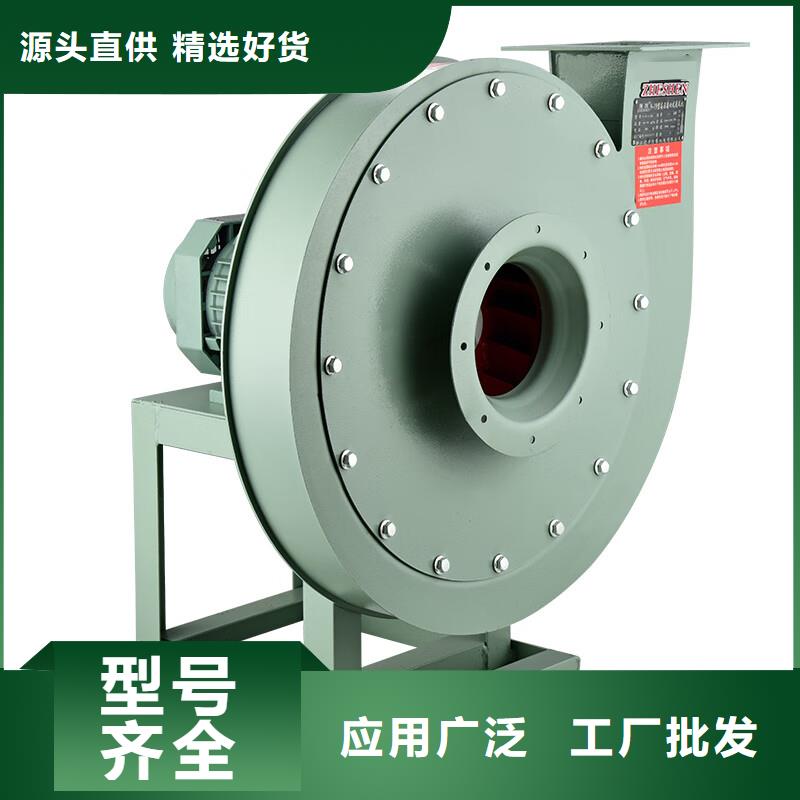 4-72不锈钢离心风机质量保证
