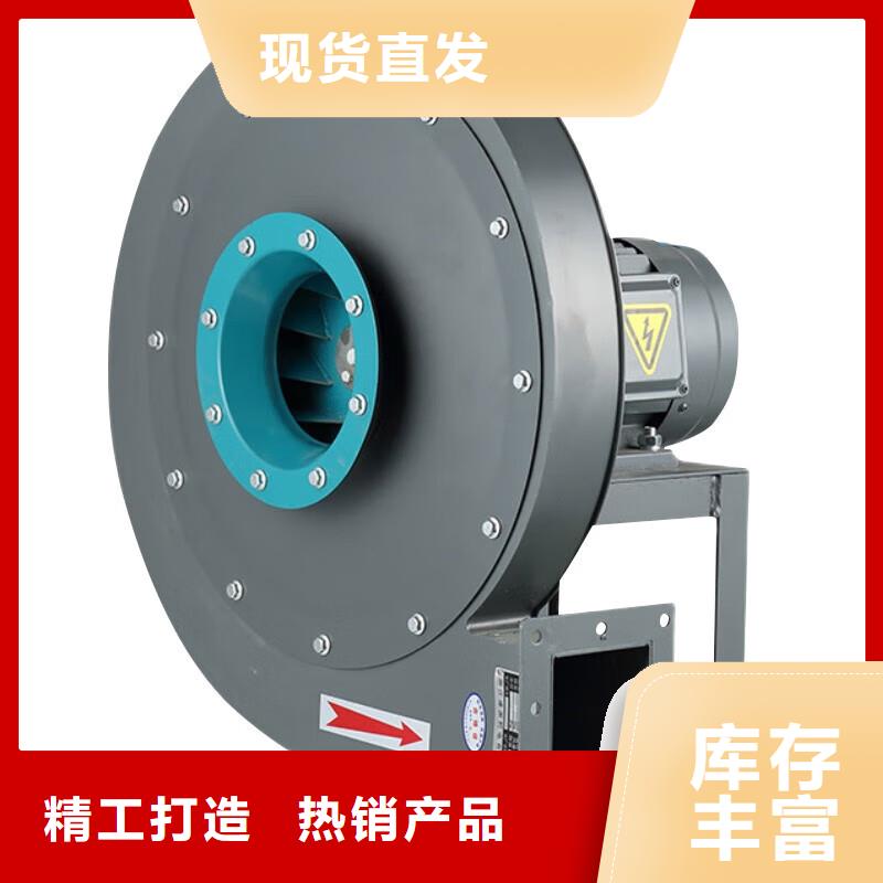 不锈钢离心风机售后无忧
