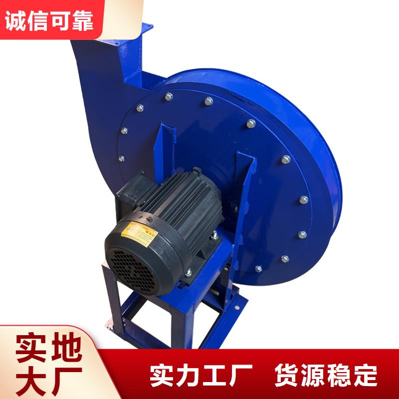 工业除尘离心风机实体大厂