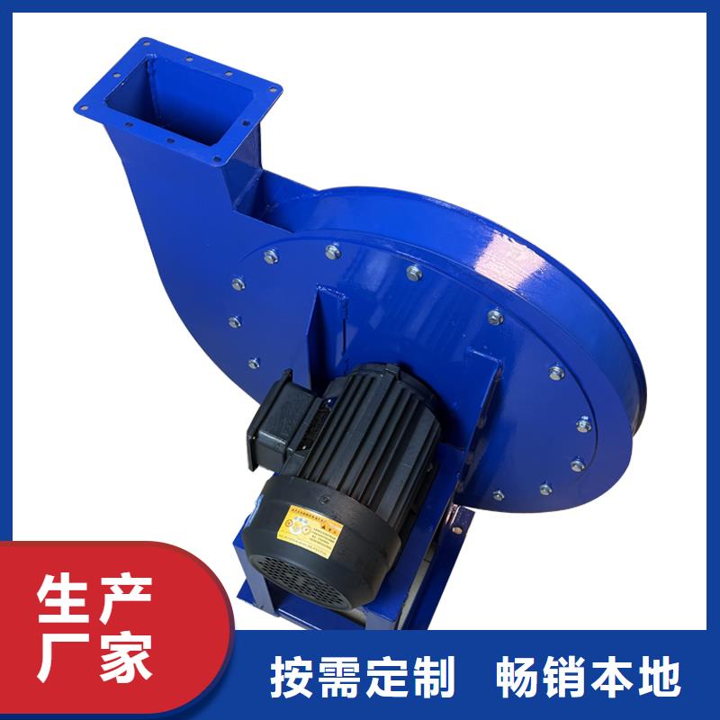 4-72防腐型离心风机源头厂家