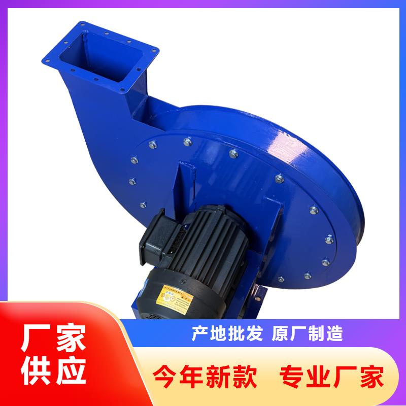 Y5-47型锅炉离心风机供应商