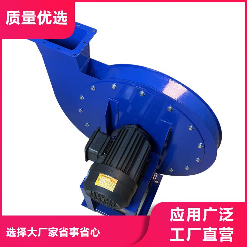 工业除尘离心风机品质过关