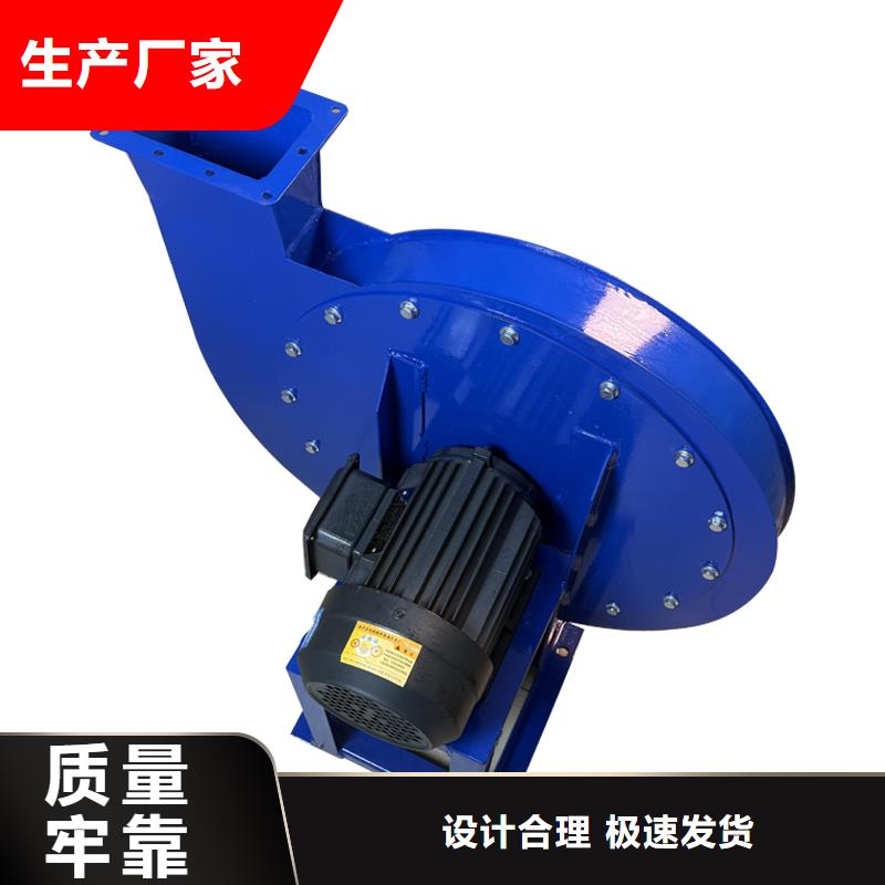 工业4-72离心风机实体大厂