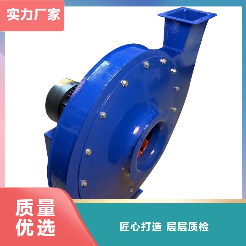 9-26AD型高压离心风机厂家价格