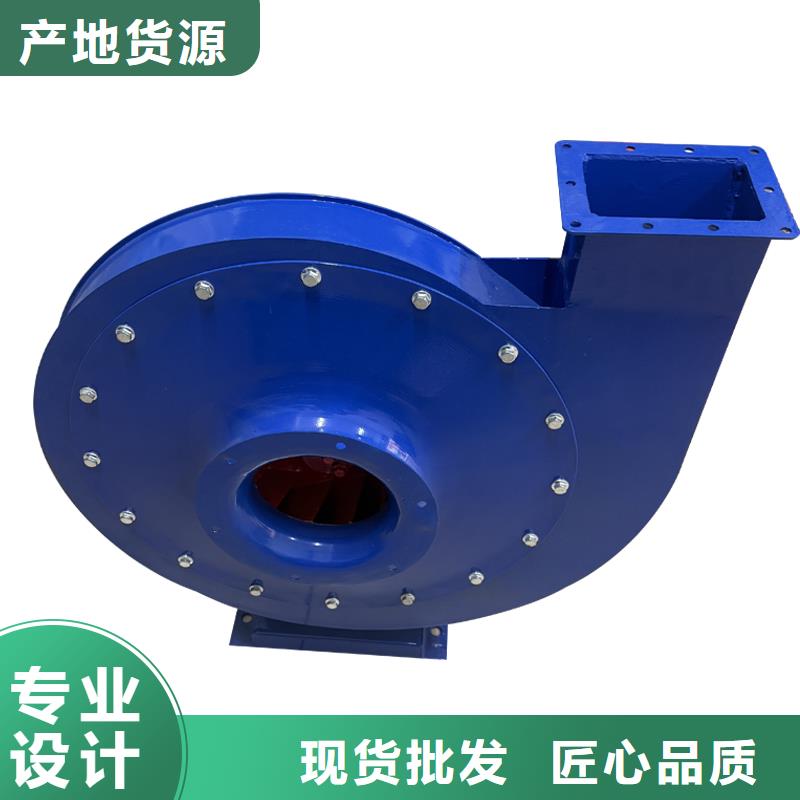 4-72A式工业离心风机品牌厂家