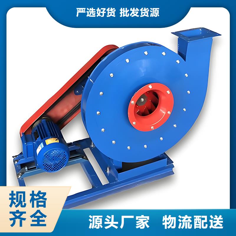 工业排烟除尘离心风机规格齐全