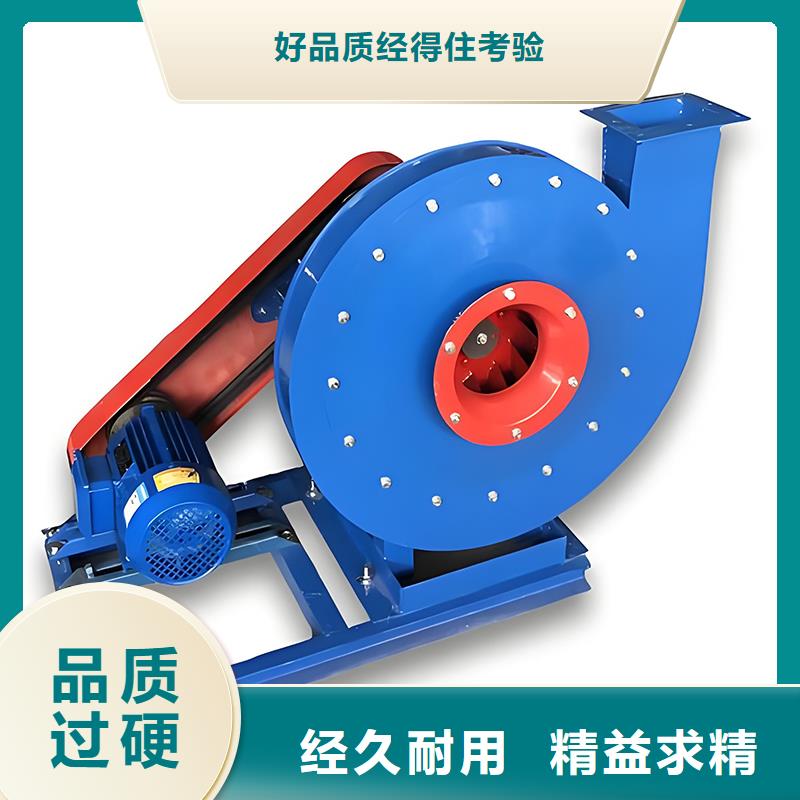 除尘离心风机品质过关