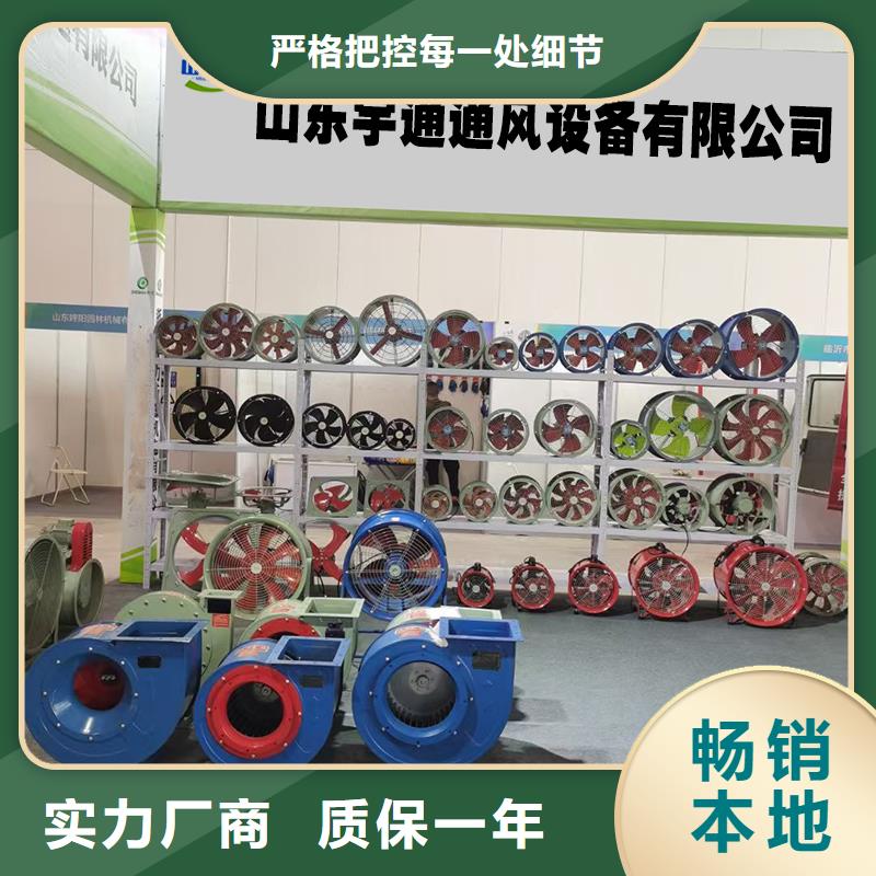 4-72离心式排风机为您服务