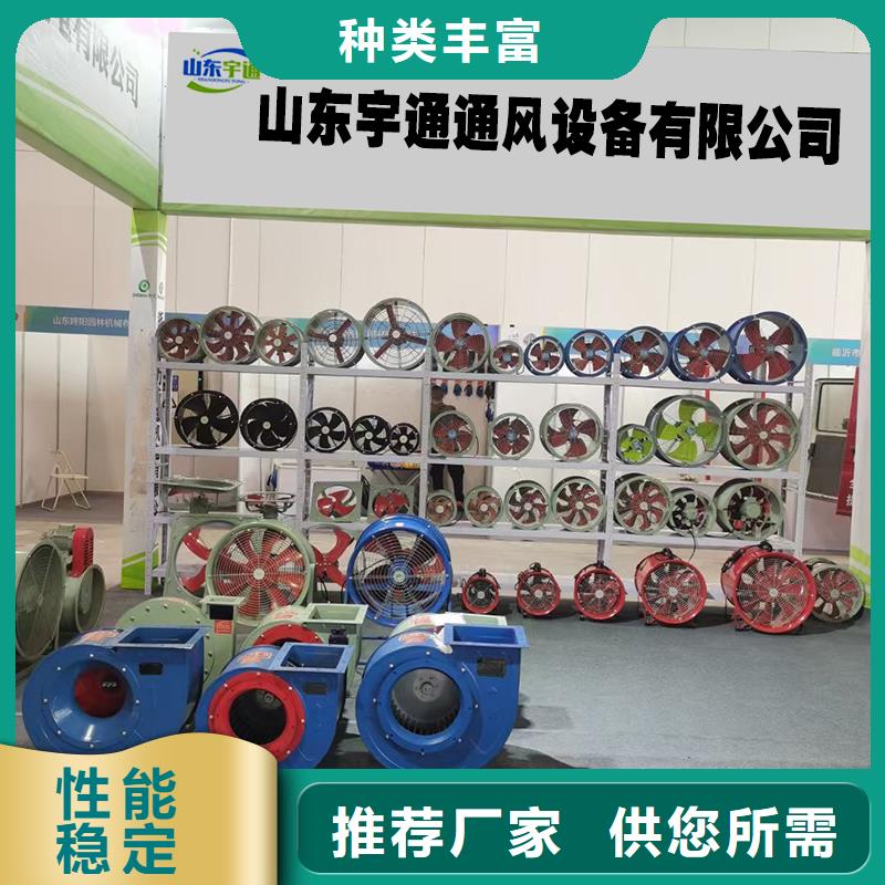 4-72防腐型离心风机规格齐全