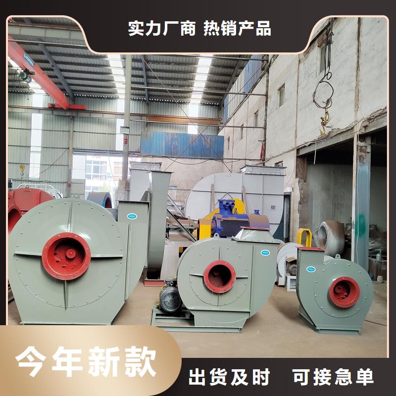 4-72防腐型离心风机价格行情