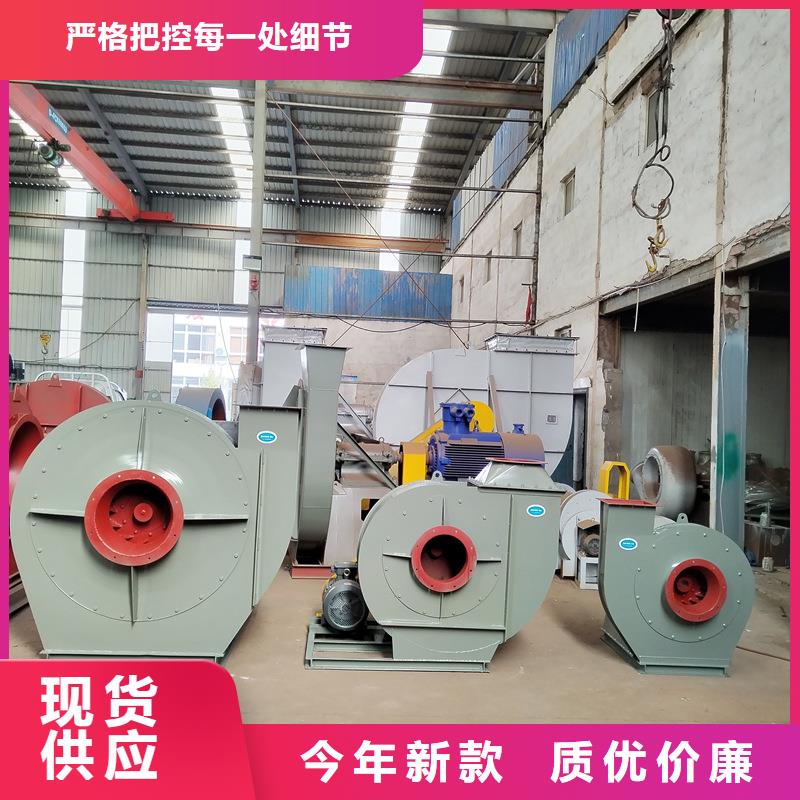 4-72防腐型离心风机可定制