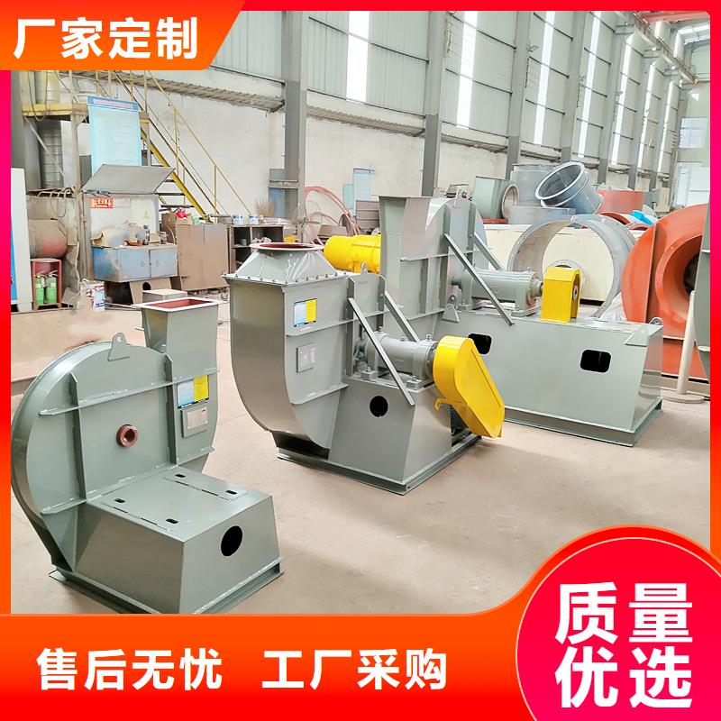 工业排烟除尘离心风机规格齐全