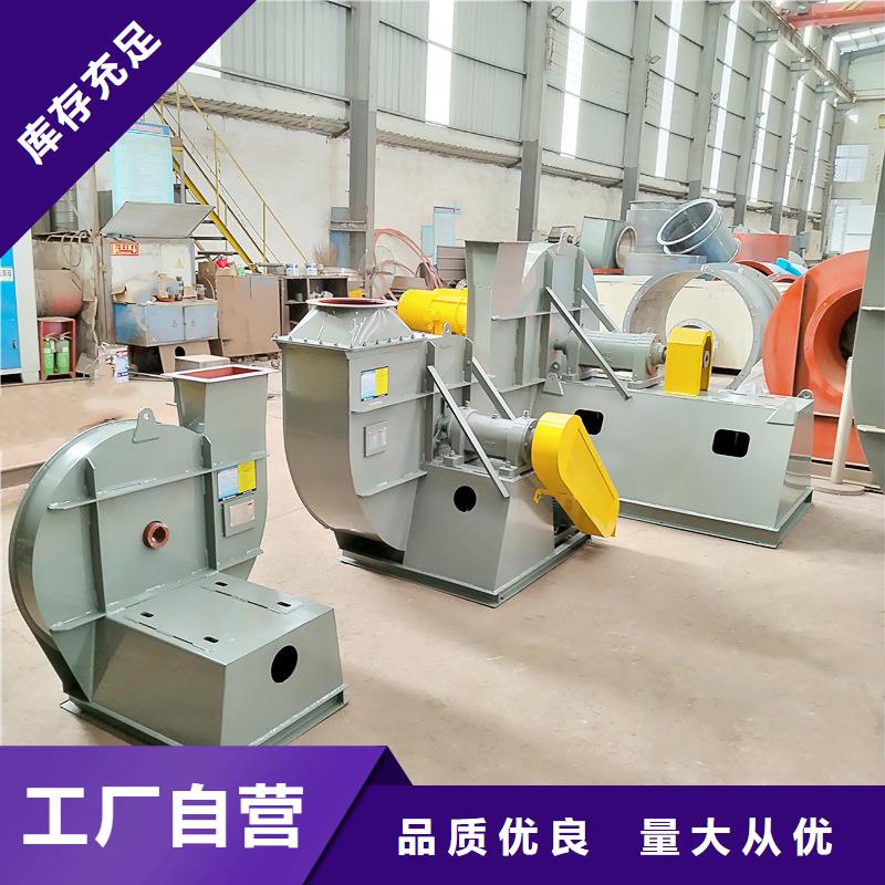 文昌市11-62A型低噪声离心风机欢迎电询
