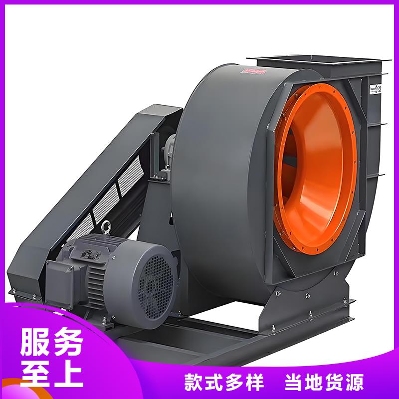 Y5-47型锅炉离心风机近期行情