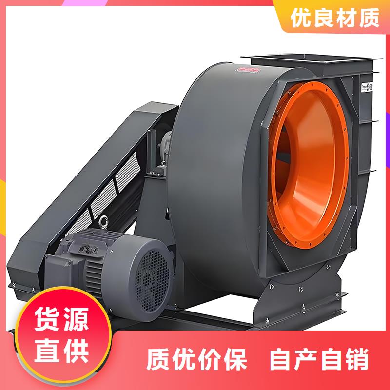 Y5-47型锅炉离心风机供应商