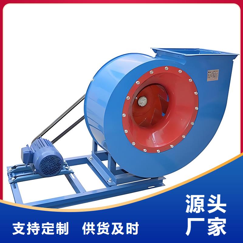 4-72C式工业风机采购价格