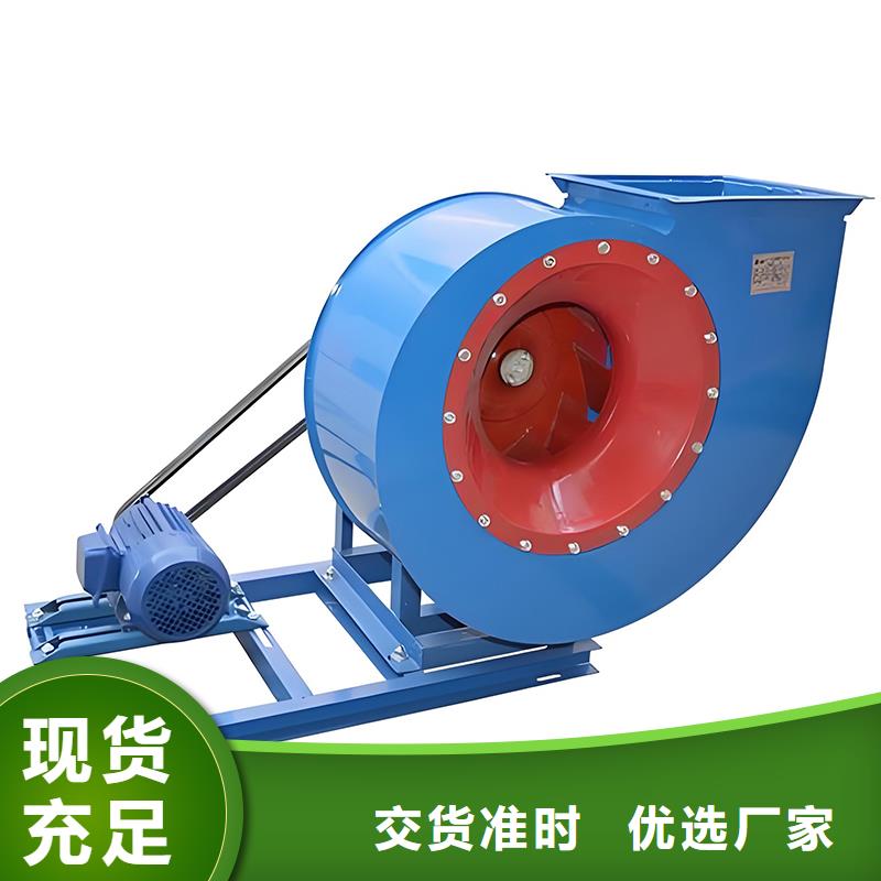 工业排烟除尘离心风机在线报价