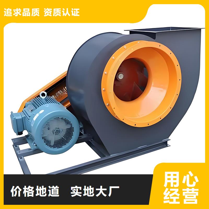4-72防腐型离心风机生产基地