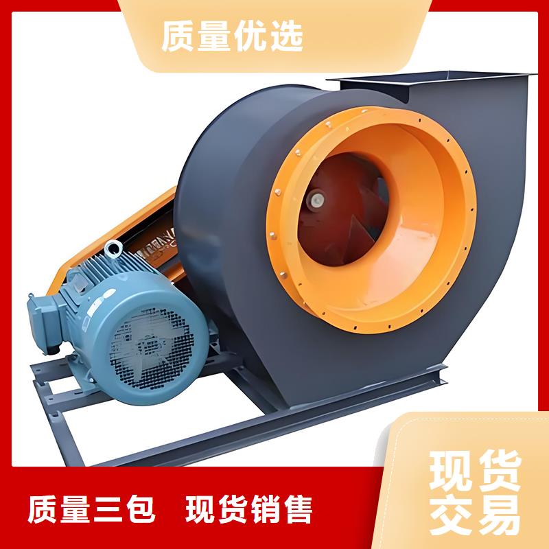 9-26AD型高压离心风机厂家价格