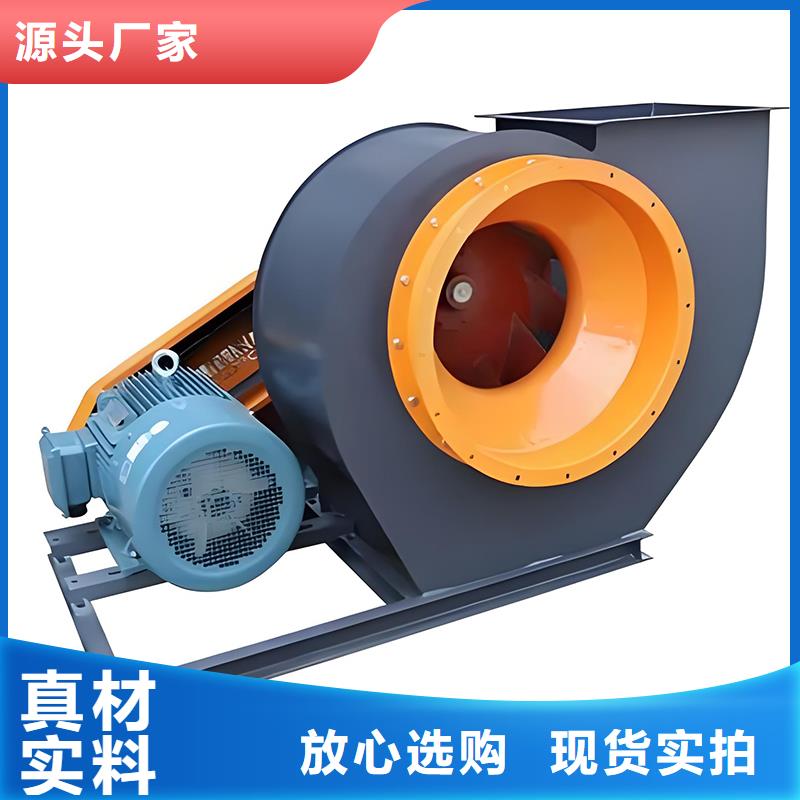 工业排烟除尘离心风机规格齐全