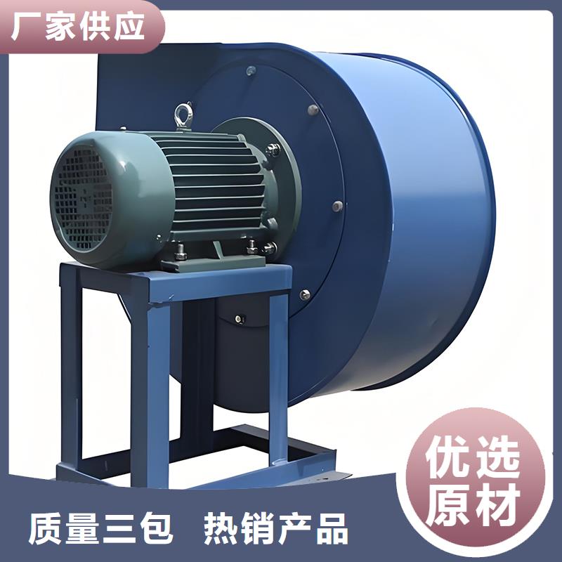 4-72防腐型离心式风机实体大厂