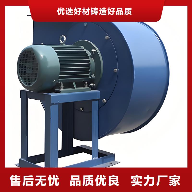 万宁市4-72不锈钢离心风机价格优
