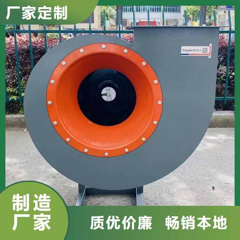 4-72防腐型离心风机规格齐全