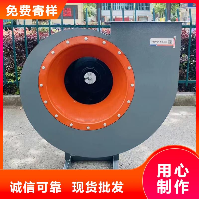 4-72防腐型离心风机可定制