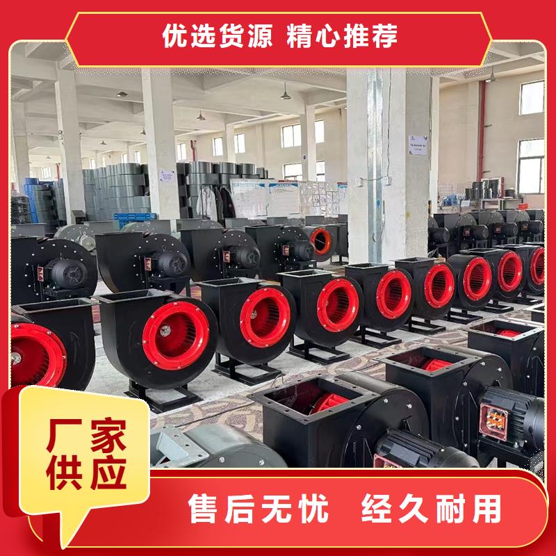 除尘离心风机品质过关