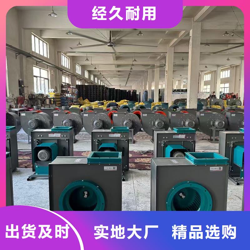 低噪音离心风机源头厂家