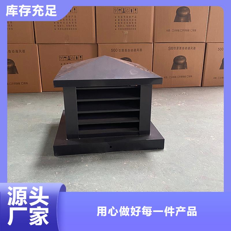 锦州12j201止回式风帽种类齐全