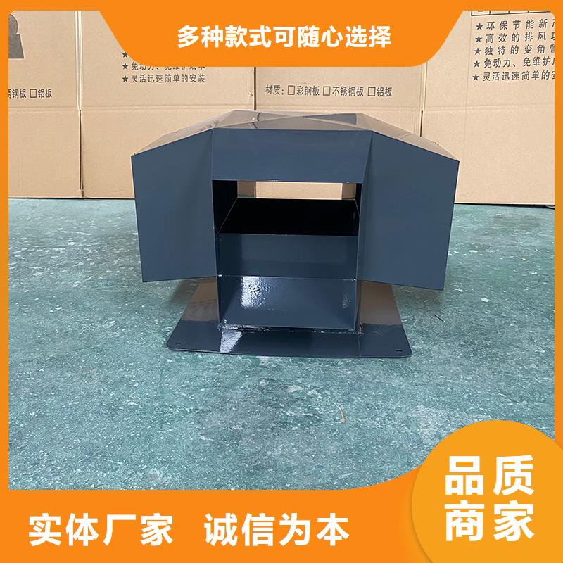 南充屋顶烟道防雨变压风帽价格优惠