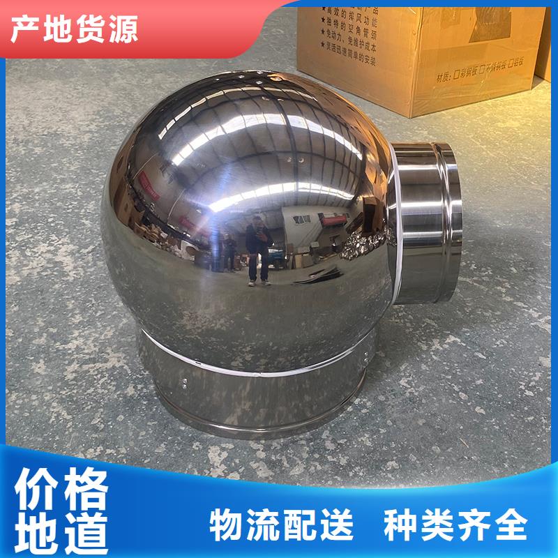 湖南铝合金烟囱帽楼房透气帽基地
